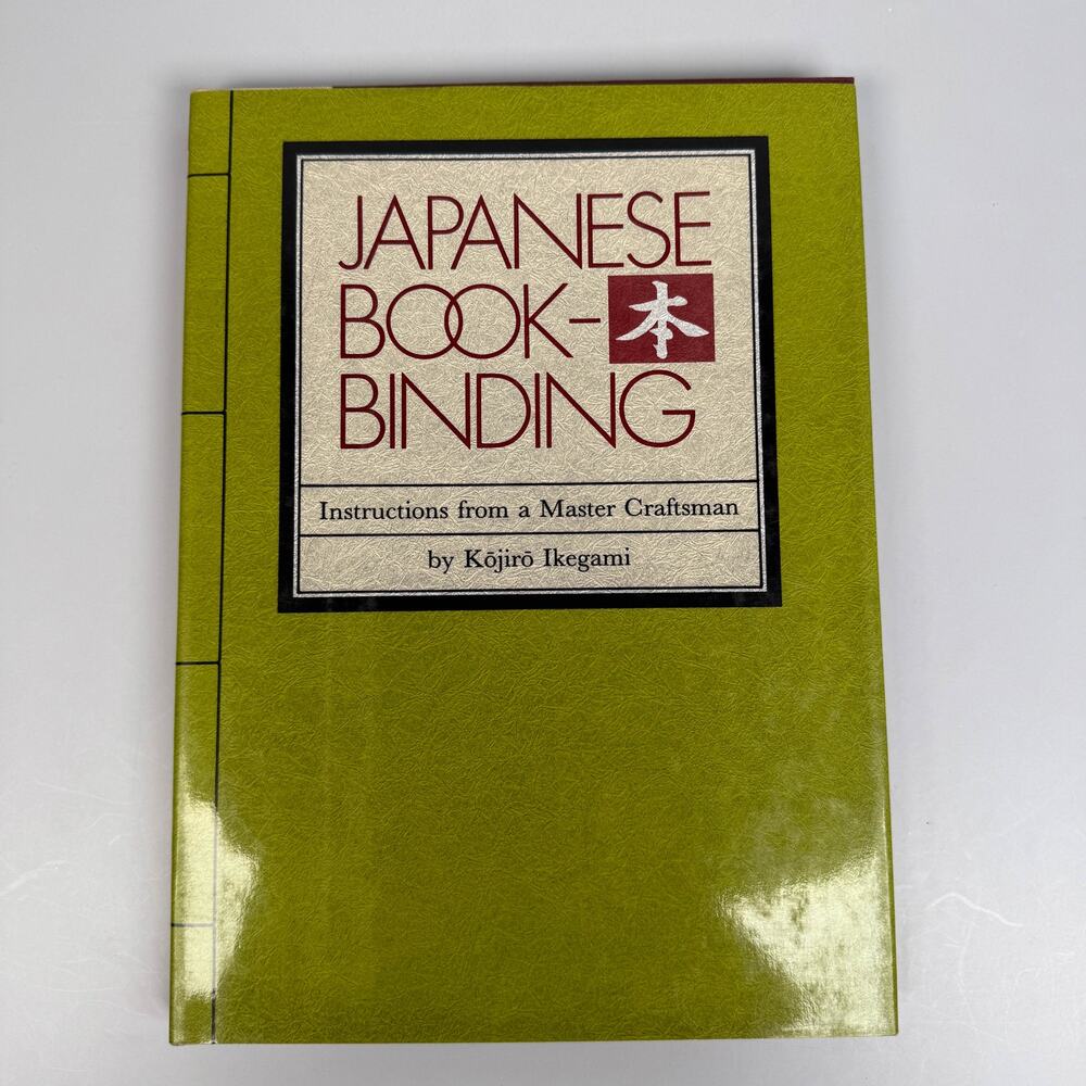 Japanese Book Binding Master Craftsman Kojiro Ikegami Hardcover 1995